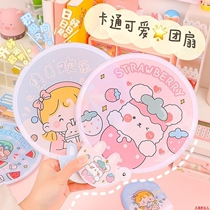 Cute small group fan fan cartoon portable folding group fan Summer cute student girl heart net red cloth mini