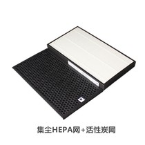 Fat Ding Thump Adapting Panasonic Air Purifier Filter Mesh HEPA Activated Carbon Filter F-ZXHE50C