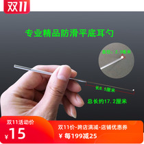 Ear picking tool right angle ear spoon digging ear artifact professional ear cleaning care stainless steel non-slip ear scoop