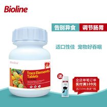 bioline trace element tablets for dogs pets golden retrievers Teddy puppies cats different vitamins