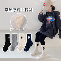 Children's socks spring and autumn thin pure cotton boys and girls middle stockings young children Korean version of tidal socks baby socks