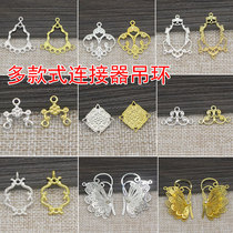 Ancient wind brass hanging piece handmade hairpin material Hanfu ancient hair hairpin step shake hair accessories connector
