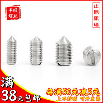 M1.6 M2 M2.5 M3 M4 304 stainless steel GB71 slot headless screw tip tightening screw