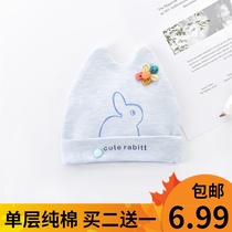 Newborn baby hat spring and autumn baby baby baby girl baby girl baby baby girl from 0 to 3 months tire cap