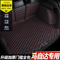 Trunk pad full surround Ma Zida 3 Angksela CX-4 Ma 6 Atez CX-5 special car tail pad