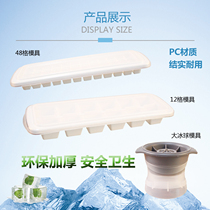 Frozen Ice Cube mold silicone round ice box with lid creative ice box Square round frozen ice box ice grid mold