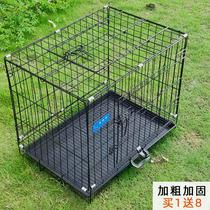 Dog cage bold folding with skylight Teddy dog cage cat cage cat cage rabbit pigeon cage pet kennel size type
