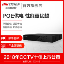 Hikvision DVR 4 8 16 poe network NVR monitoring host DS-7804N-K1 4P