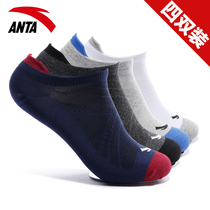 Anta mens socks sports socks mens 2021 new running socks deodorant four-pack official website flagship casual cotton socks