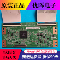 Original Huaxing Optoelectronics TT5461D02-7-C-1 Logic Board True 4K 96p