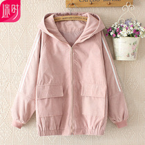 Fat sister spring dress large size women fashion foreign coat 200 Jin loose Korean hooded corduroy baseball suit