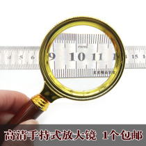 High-definition high-magnification student reading magnifying glass hand-held portable elderly special reading mirror detachable handle