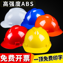 Lightweight workshop helmet safety site cap plastic engineering power construction ultra-light work thickened construction workers