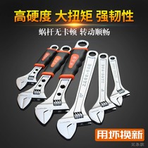 Hardware tools multi-function 10-inch bathroom adjustable wrench 8 movable wrench 12-inch opening 15-inch opening 18-inch 2