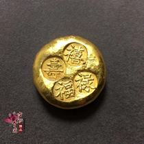 Simulation of pure copper gold ingots ornaments solid Qing Fu Lu Shou Xi Jinyuanbao home decoration gifts film and television props