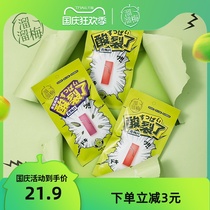 (Slipping plum acid cracked green plum slices 40g * 2 bags) casual snacks green plum snacks perilla plum slices preserved fruit