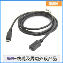 USB2 0 Micro USB B Gong to Micro USB motherphone flat extension cord 0 5m