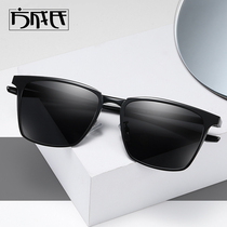Sunglasses Mens Trend Square Sunglasses Polarized Driving Special for Worthy Myopia Glasses Metal Frame Aluminum Magnesium