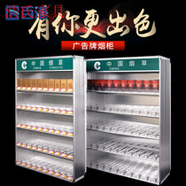 Aluminum alloy cigarette shelf convenience store cigarette rack supermarket shelf display cabinet automatic cigarette pusher cigarette cabinet Billboard cigarette holder