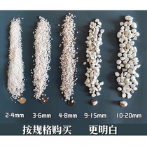 Gardening perlite large particles large package of meat substrate for flower orchid special soil plant nutrient soil batch
