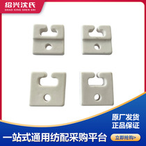 Shens spinning blowing suction fan accessories fan Dragon belt reversing fork dial block alumina four squares