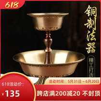 Pure copper for Buddhist glass of fine craftsman Flowers Cross Diamond Pestle Lotus Eight Auspicious Tibetan Buddhist Bronze Color Trumpet