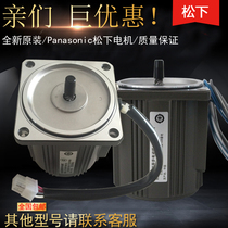 Panasonic motor M71X15G4GGA Panasonic motors M71X15G4GGA original fit spot