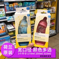 Holland Difrax baby bottle Difrax newborn baby baby bottle Difas anti-choking anti-flatulence 170ML