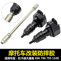 Ducati Monster Big Devil 696 796 795 1100 Modified anti-drop ball anti-drop protective stick