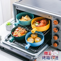 Ceramic bowls household fruit salad bowls Japanese bowls Italian noodles bowls Western dishes dishes dessert bowls