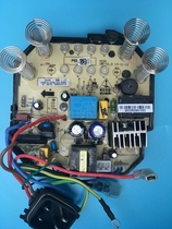 Joyoung original accessories soybean milk machine DJ13B-C659SG computer board integrated circuit board line control
