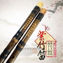 Purple Bamboo Starter Flute flute Bitter Bamboo Flute Practice Professional Playing Flute Musical Instrument Adult with flute National Recommended