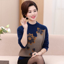 Middle aged womens clothing Mom gush thicken sweater autumn winter clothing Warm Middle Age Short foreign air beating undershirt blouses