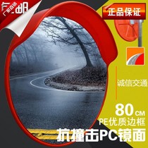 Small outdoor concave and convex lens Wide-angle lens Road traffic mirror glass waterproof spherical mirror Round mirror mirror
