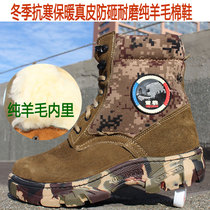 Winter leather pure wool inner cold-proof cotton boots thickened wool warm cotton shoes 3