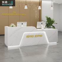  Cashier Simple modern beauty salon Light luxury bar Company Hotel clothing store Hair salon front desk reception desk table