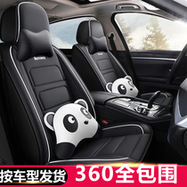 2019 Buick new Junwei Yinglang Lacrosse Weilang Yulang Womens four seasons car seat cover all surrounded leather cushion