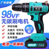 Brushless impact lithium drill rechargeable hand drill small pistol drill electric drill 21v portable electric screwdriver lithium battery