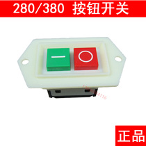 Black cat Dragon ql280 380 388 high pressure cleaner car wash machine accessories 220V power button switch