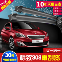 Dongfeng Peugeot 308 special wiper 12 years 2013-14-15 logo boneless wiper strip original