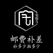 House uprising the difference the price is 1 yuan how much is the difference how much is it?