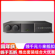 British Naim name 40th Anniversary Supernait 2 2nd generation super combined power amplifier new Weida brand