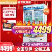 Suiling LG4-900M2 W commercial freezer vertical air-cooled cake display cabinet refrigerated beer and beverage preservation cabinet