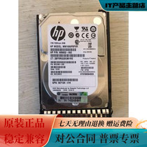 HP 507616-B21 508010-001 2T 7 2K 3 5 SAS 180 G6 G7 server hard disk