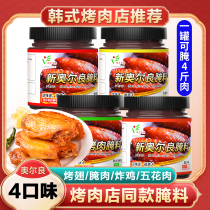 New Orleans marinade barbecue seasoning grilled wing sprinkler air fryer seasoning Korean barbecue dipping sauce home