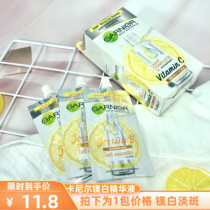 Thailand Carnil whitening essence 377 transient white cigaretamide vc pore contraction brightens to yellow pale pox print