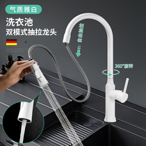 Wash wardrobe pull-out cold and hot tap Rotatable Balcony Laundry Pool Sink Wash basin Washing machine companion