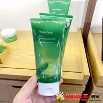 Korean innisfree Yueshi Fengyin Jeju Island aloe gel soothing gel hydrating moisturizing repair 300ml