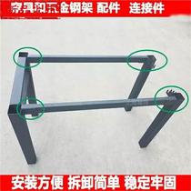  Metal connector Steel frame hardware fastening combination Furniture table link f sub-mother buckle buckle iron sheet accessories Daquan 2