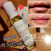 Pineapple Dani Calendula lip care essential oil Moisturizing lip oil Lip moisturizing to remove lip lines plump and lighten lip color